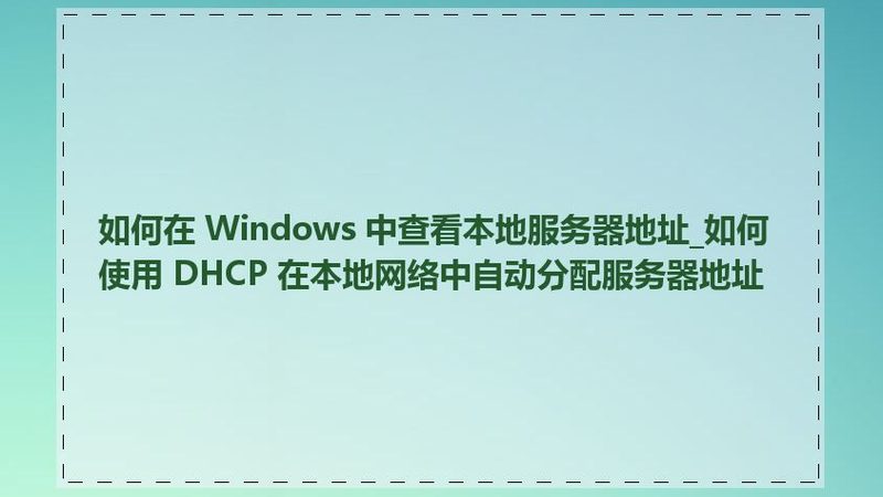 管道疏通机如何挑选？揭秘选购要点与误区