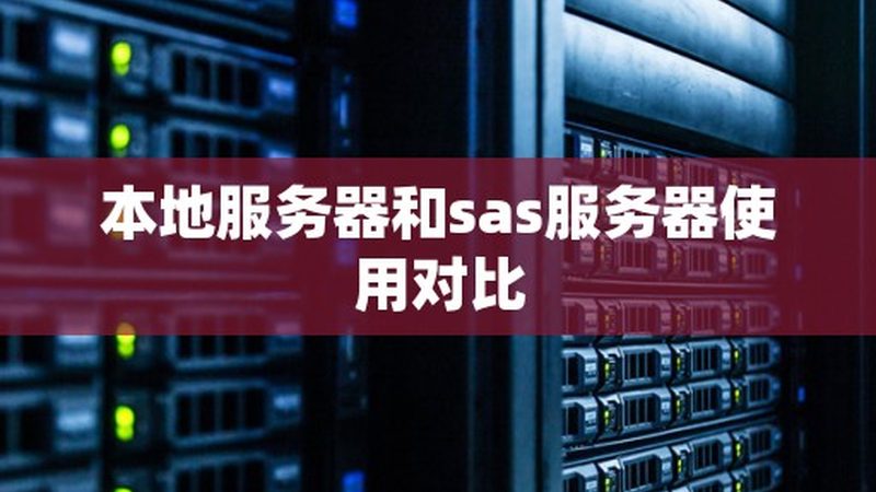 搬家陷阱揭秘：如何避免上海搬家公司的常见套路