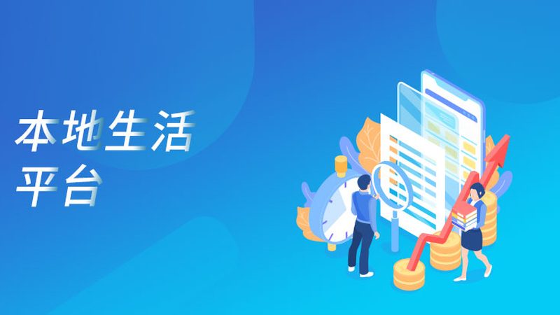 机械故障处理：