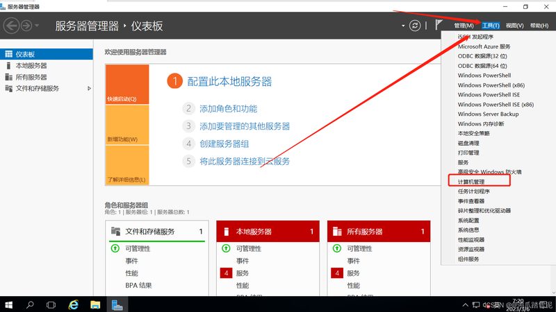 家电维修代理公司怎么选