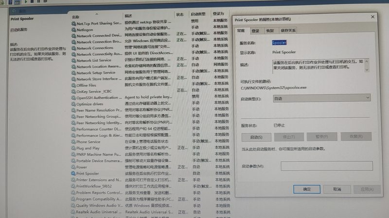 楼顶防水补漏施工步骤